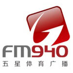 东方广播网 – 上海五星体育广播 FM 94.0